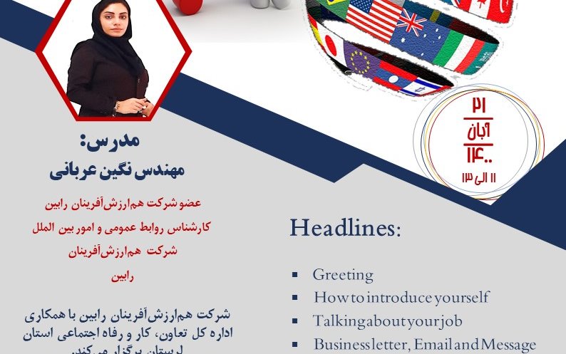 کارآفرینی