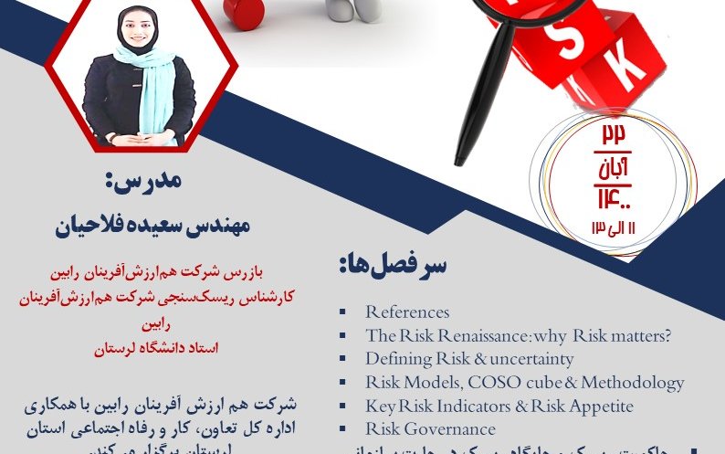 کارآفرینی 1